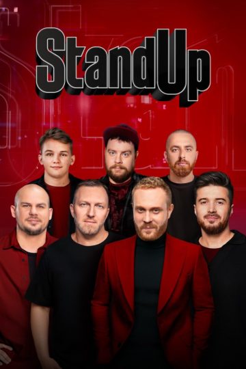 Stand Up